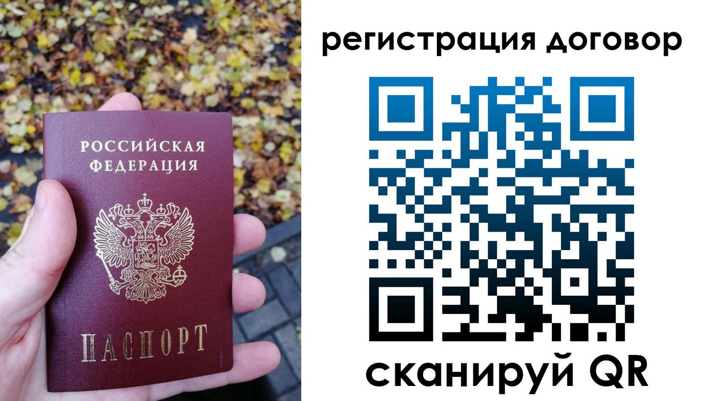 найти адрес прописки в Куровском
