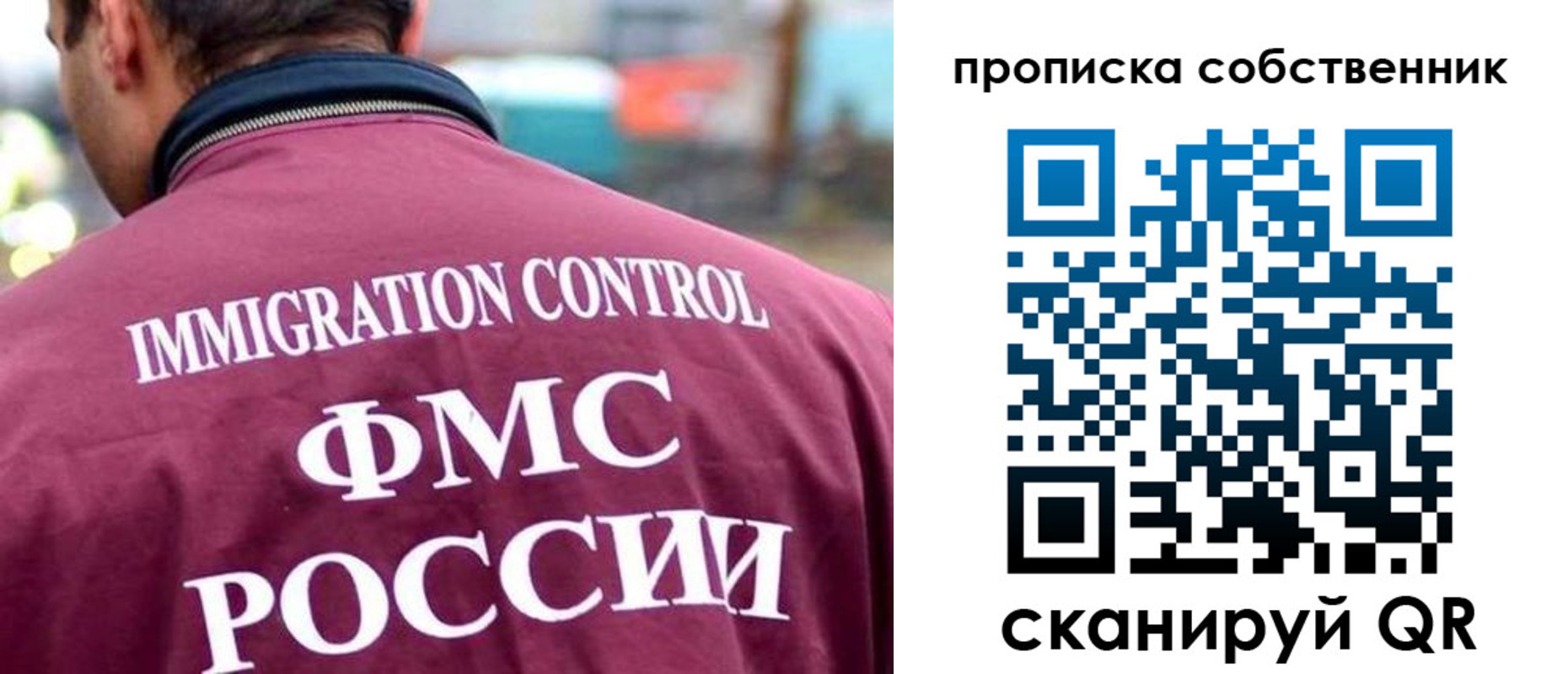 пропишу в квартире в Куровском